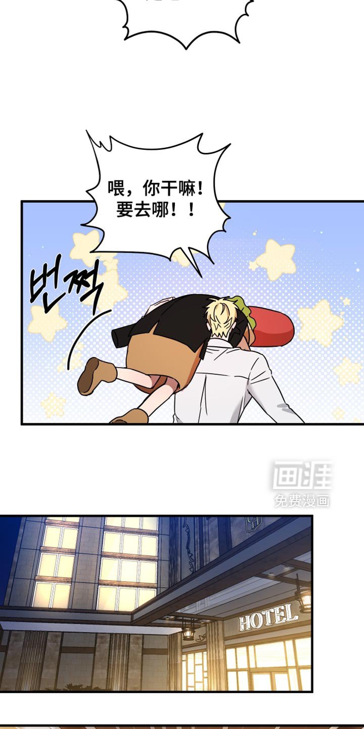 第22章：眼神好可怕