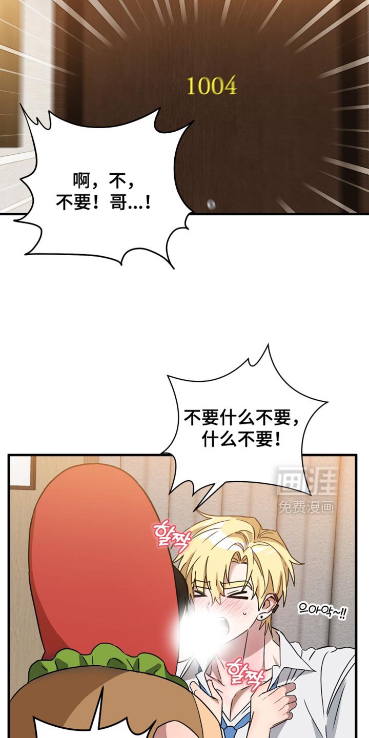 第22章：眼神好可怕