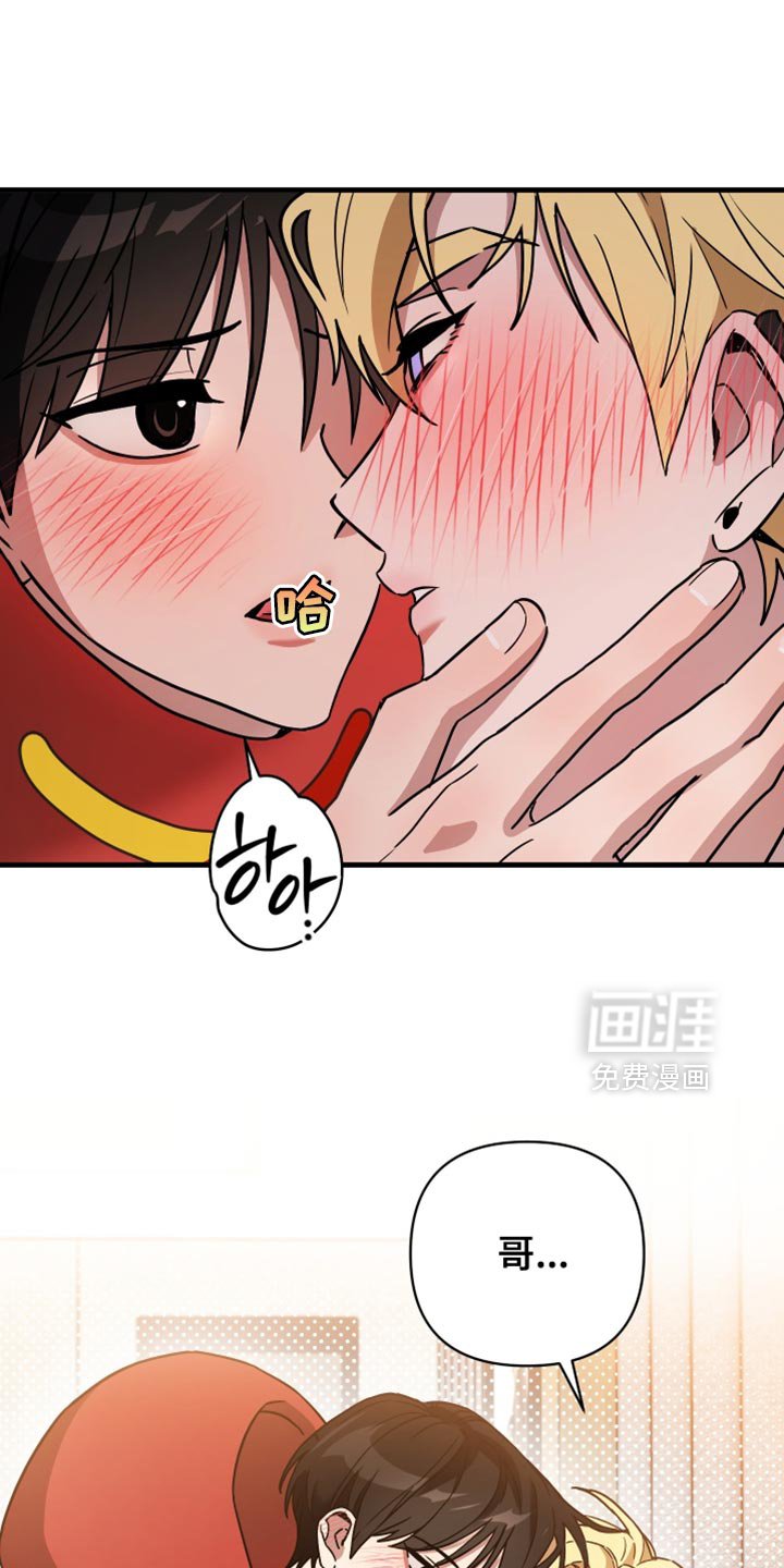 第23章：要不要放弃