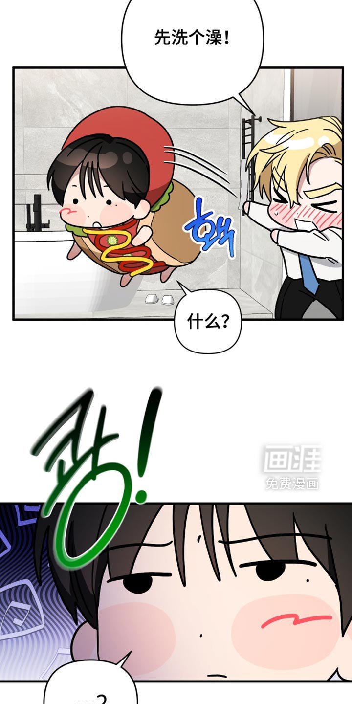 第23章：要不要放弃