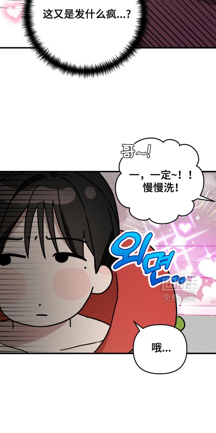 第23章：要不要放弃