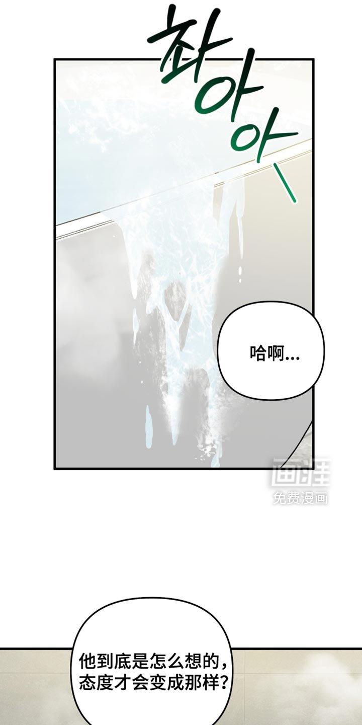 第23章：要不要放弃