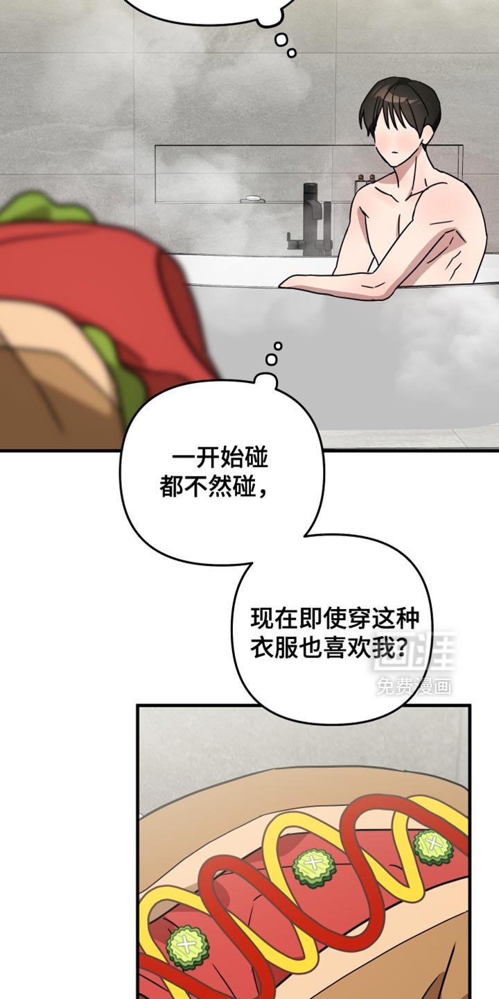 第23章：要不要放弃