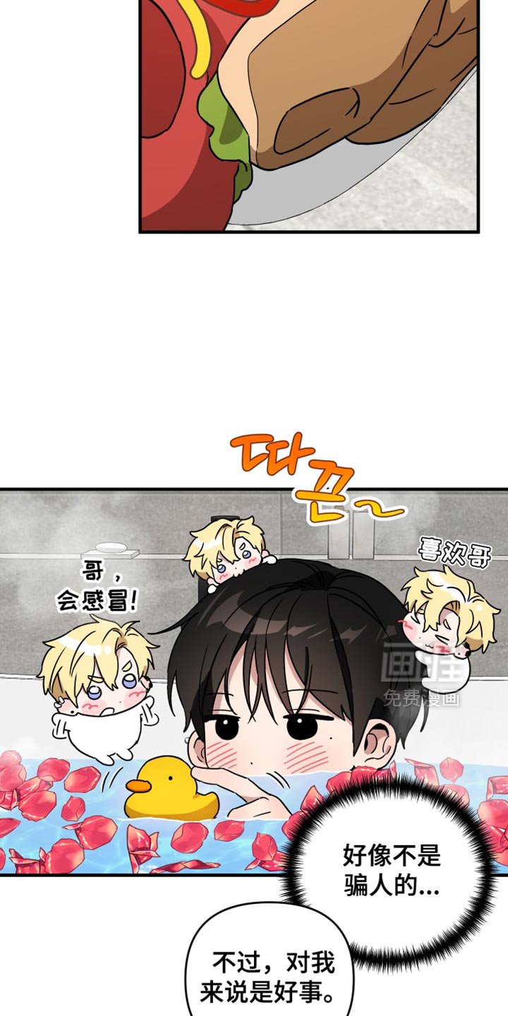第23章：要不要放弃