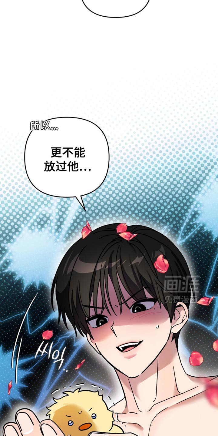 第23章：要不要放弃