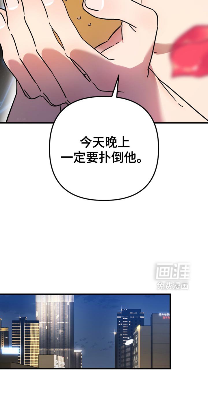 第23章：要不要放弃