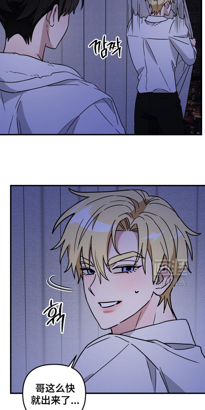 第23章：要不要放弃