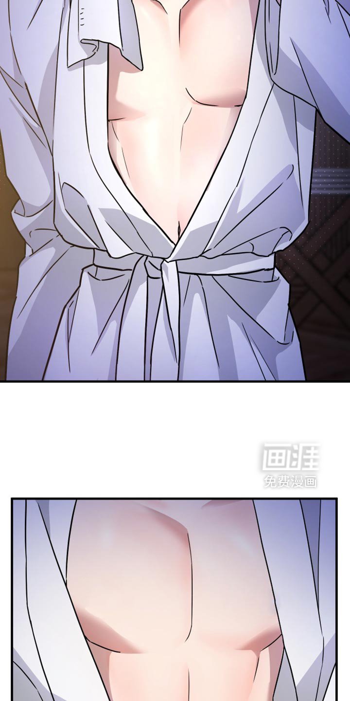 第23章：要不要放弃