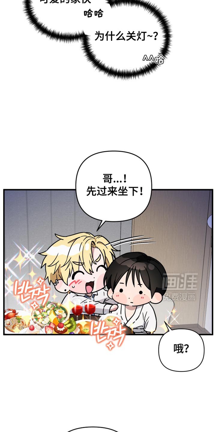 第23章：要不要放弃