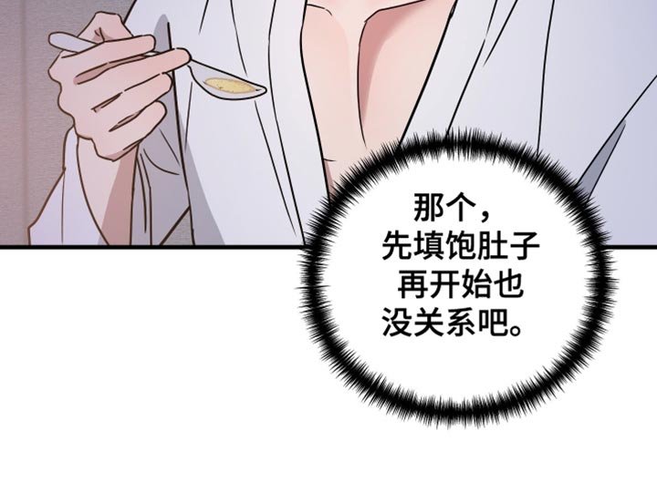第23章：要不要放弃