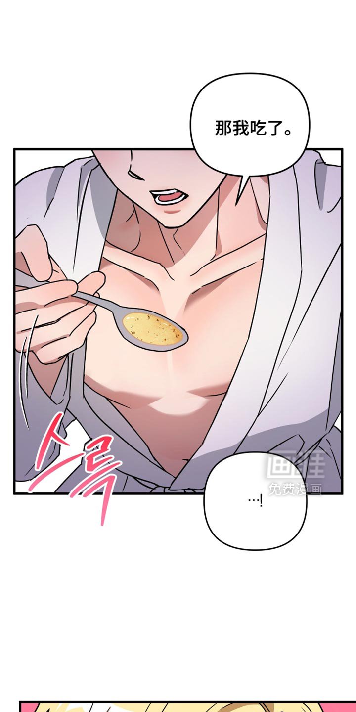 第23章：要不要放弃