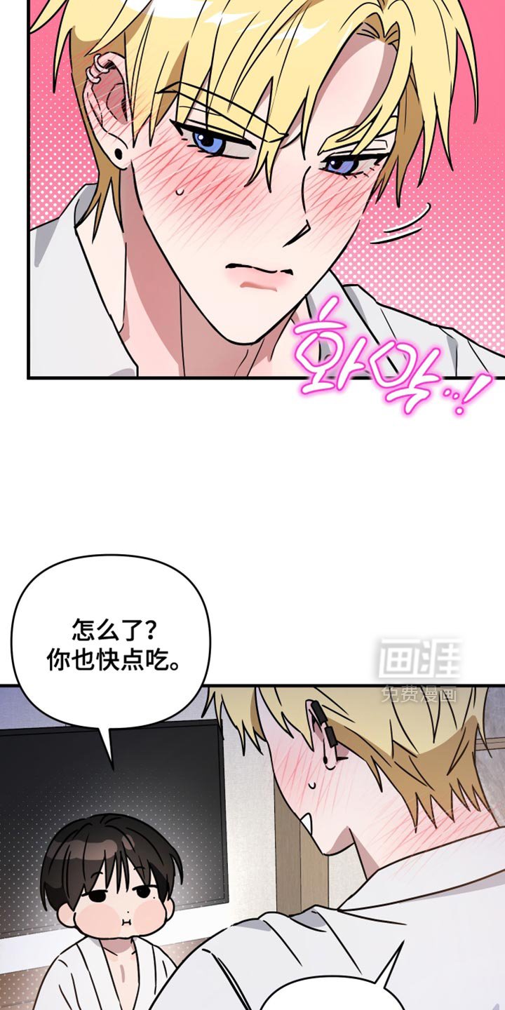 第23章：要不要放弃