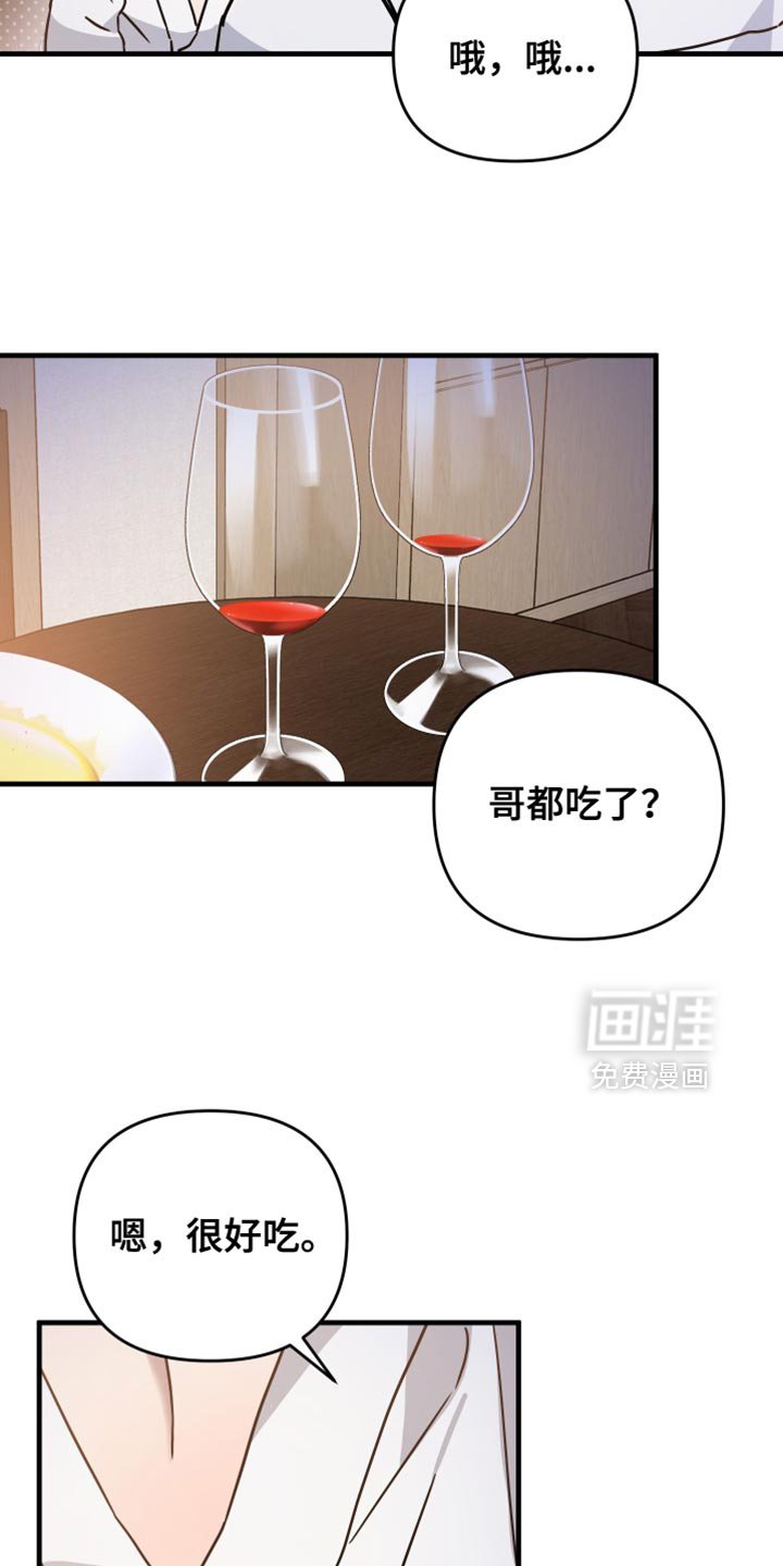 第23章：要不要放弃