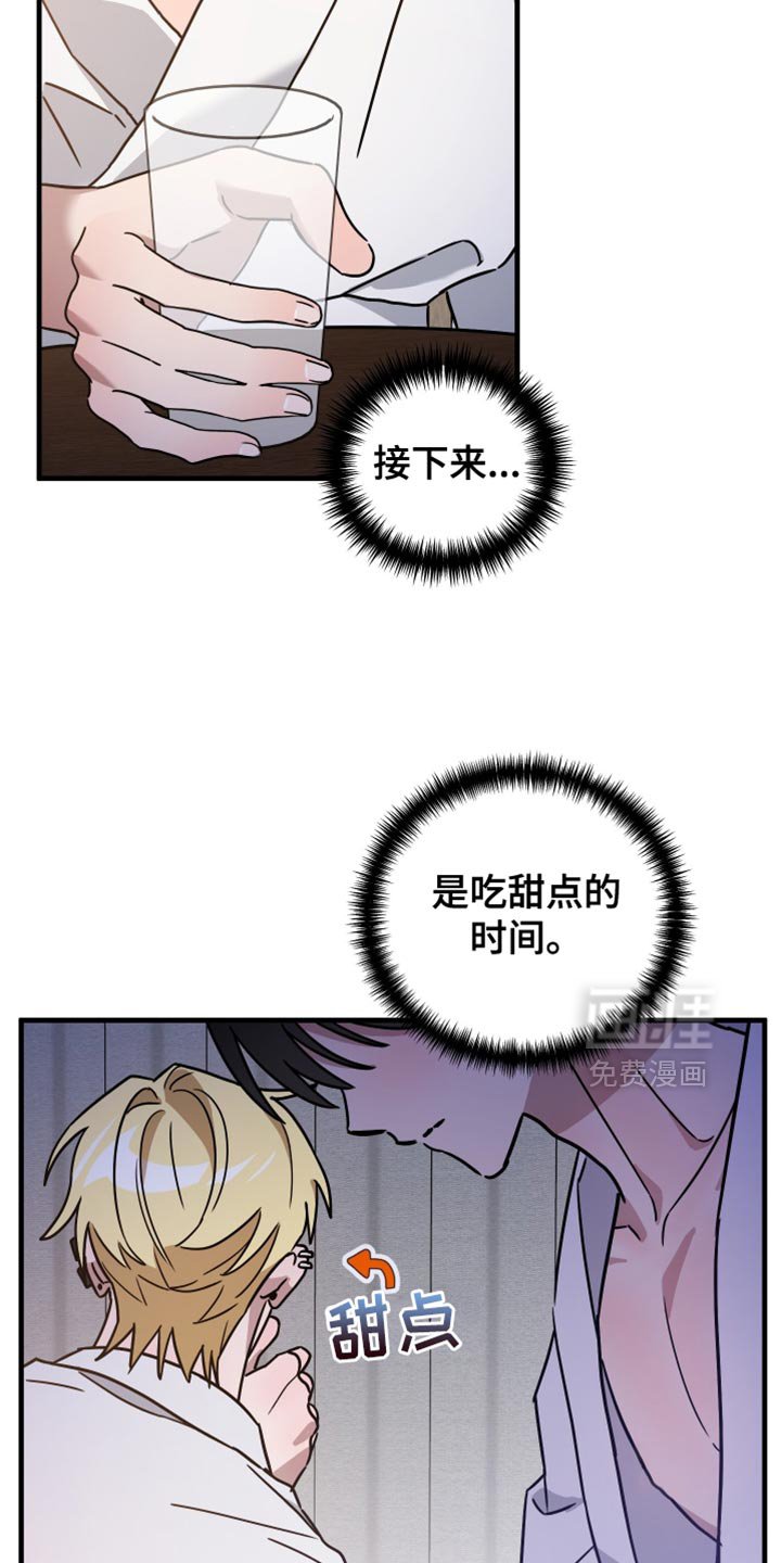 第23章：要不要放弃