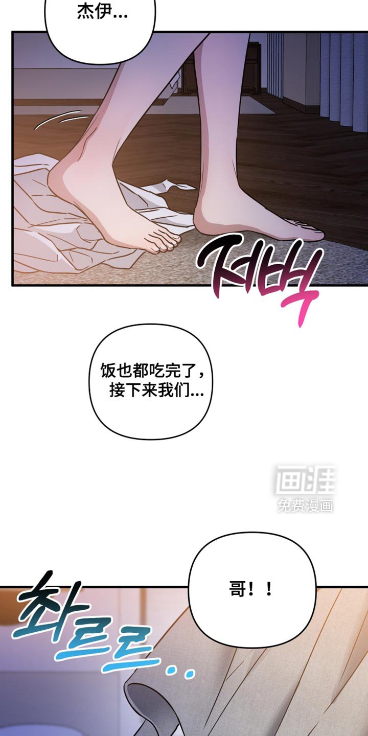 第23章：要不要放弃