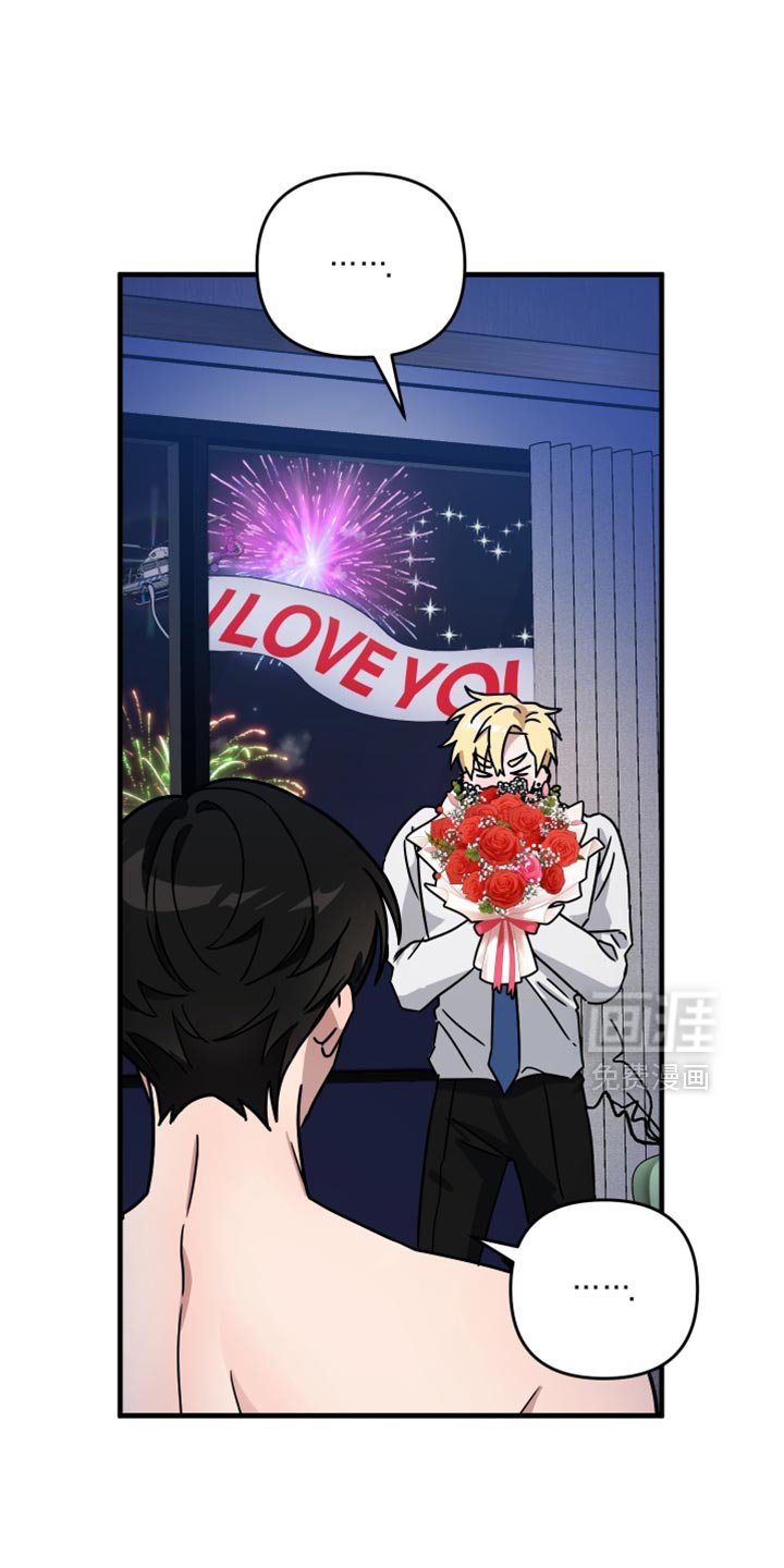 第24章：全都准备好！