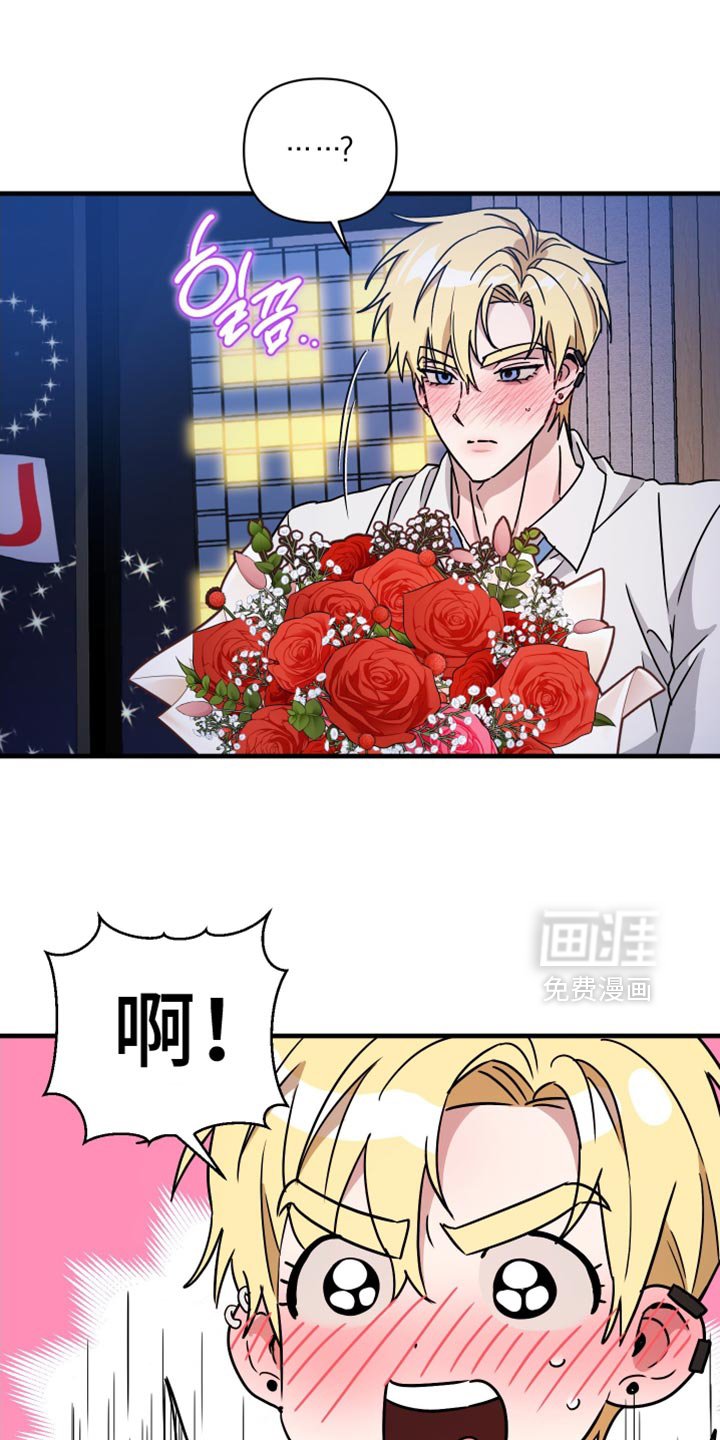 第24章：全都准备好！