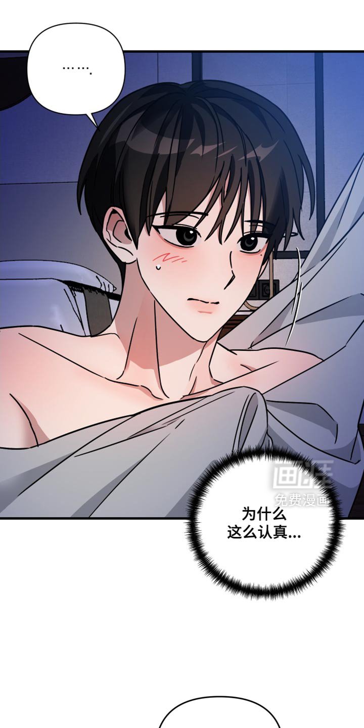第24章：全都准备好！