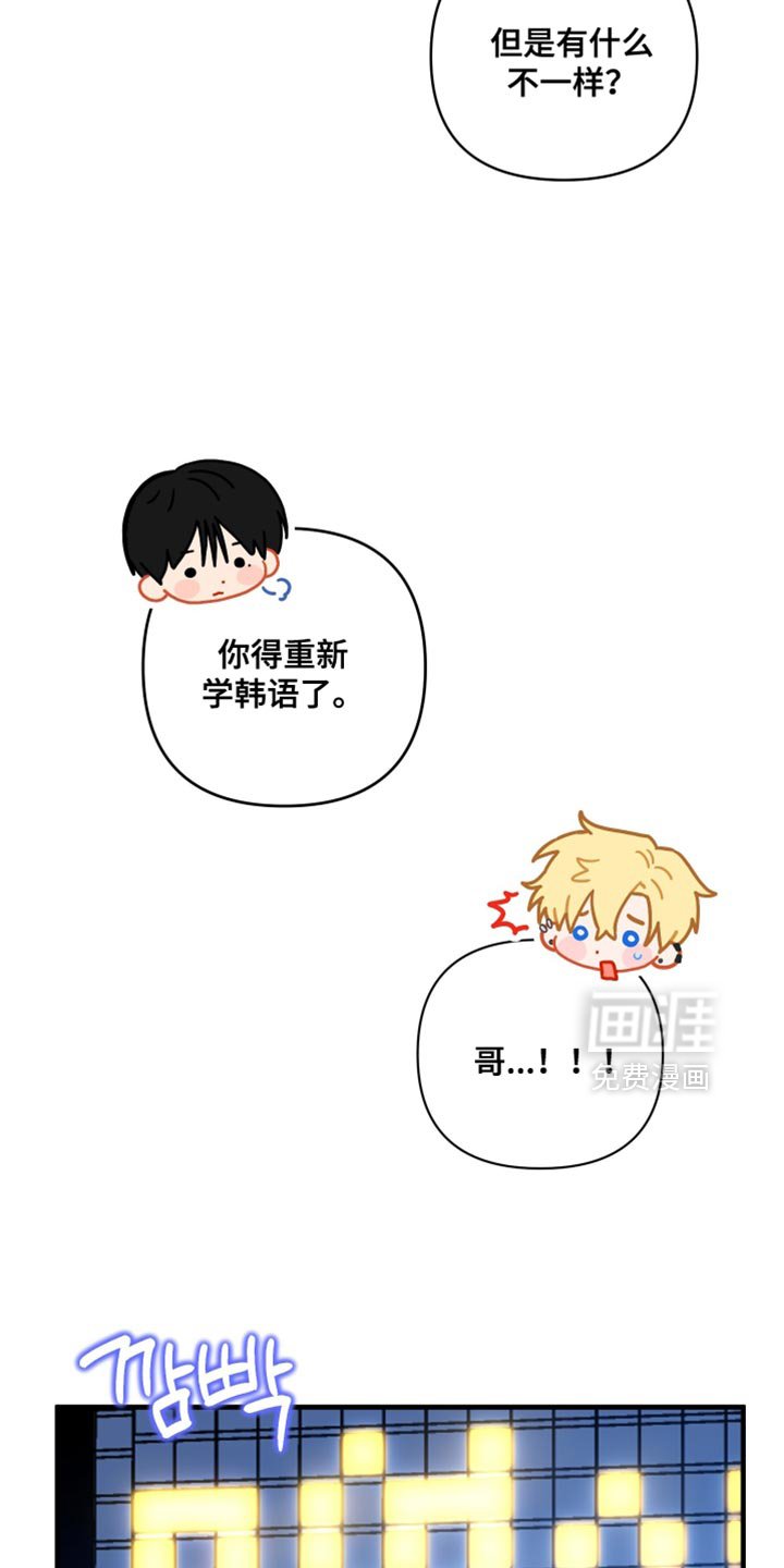 第24章：全都准备好！