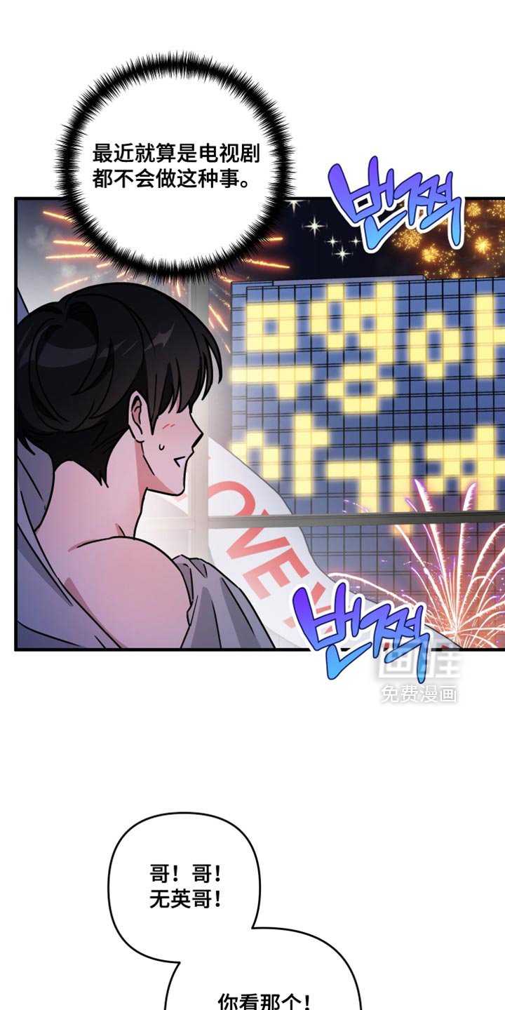 第24章：全都准备好！