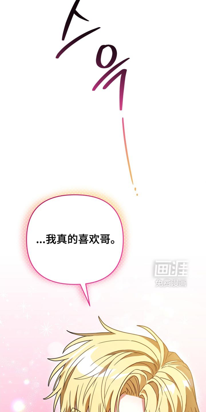 第24章：全都准备好！