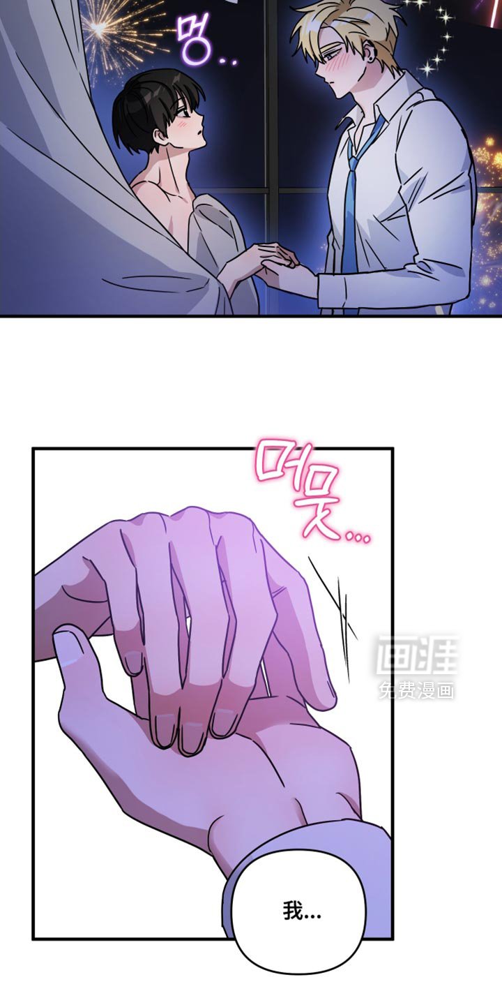 第24章：全都准备好！