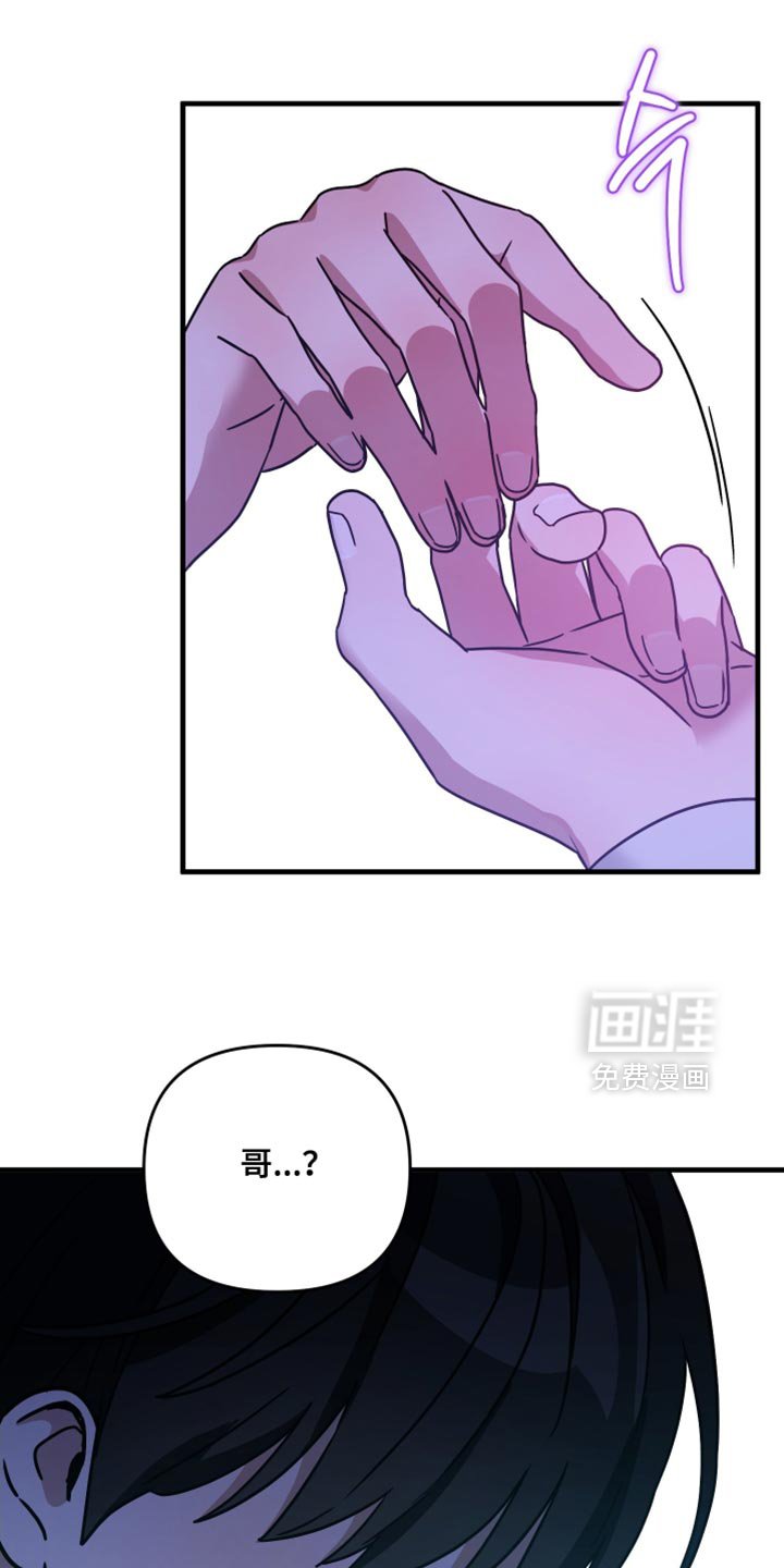 第24章：全都准备好！