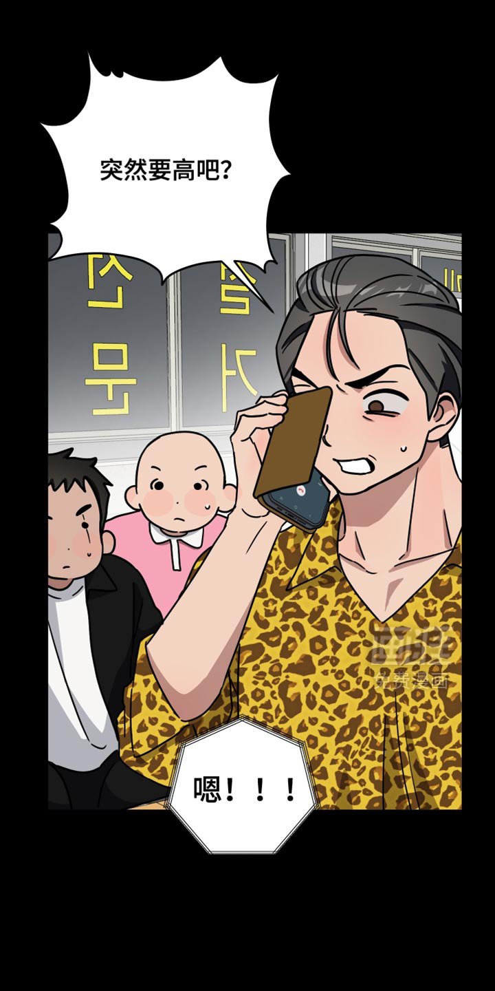 第24章：全都准备好！