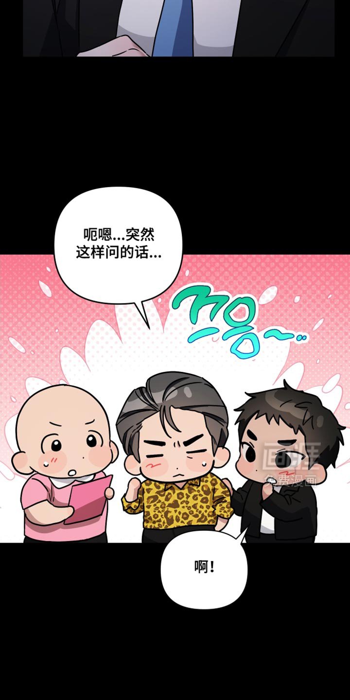 第24章：全都准备好！