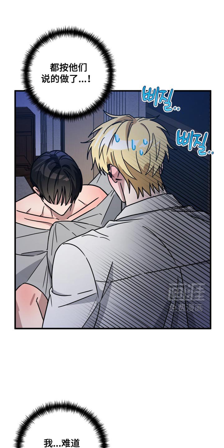 第25章：我也喜欢你