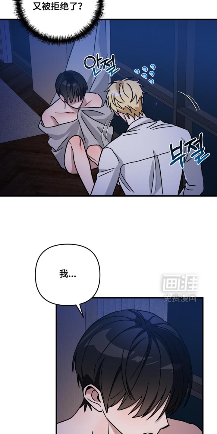 第25章：我也喜欢你