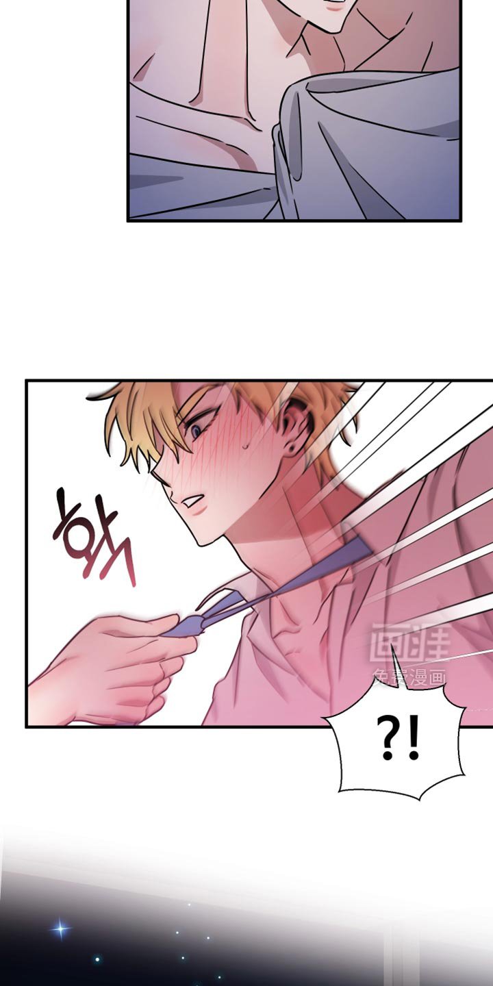 第25章：我也喜欢你