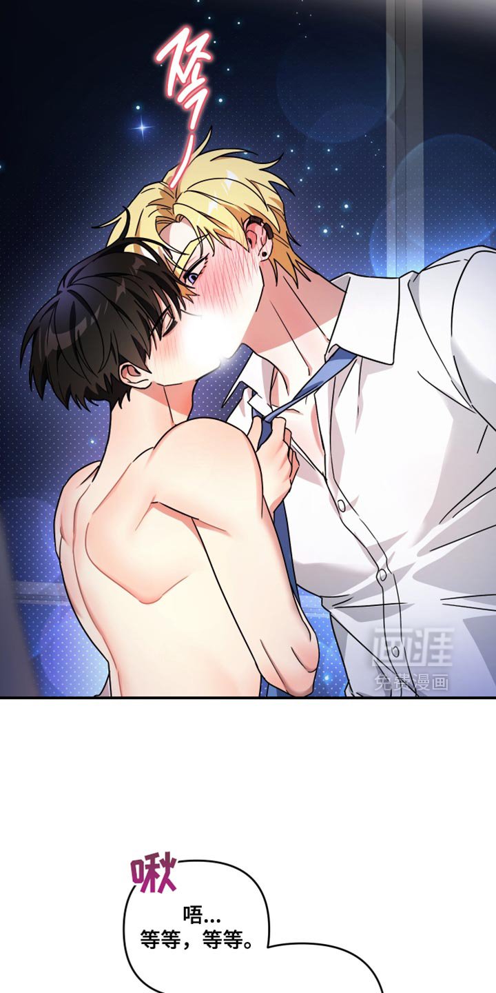第25章：我也喜欢你