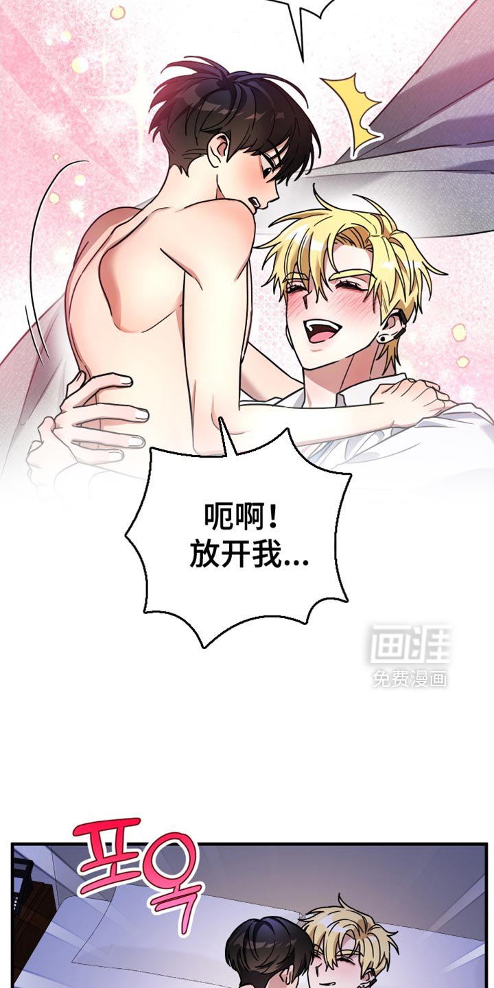 第25章：我也喜欢你