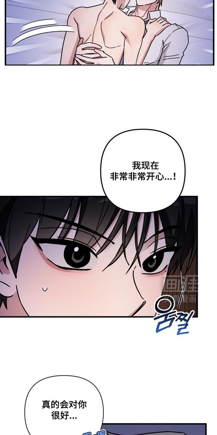 第25章：我也喜欢你