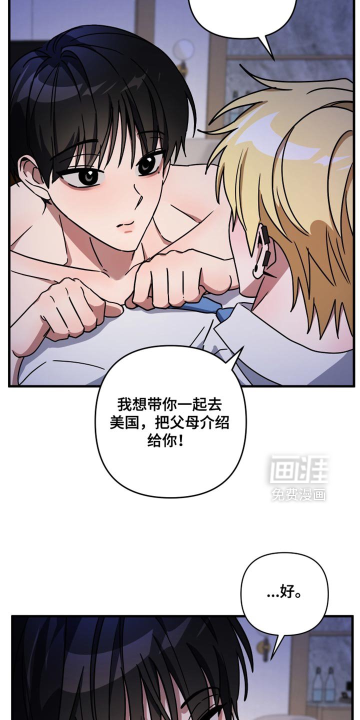 第25章：我也喜欢你
