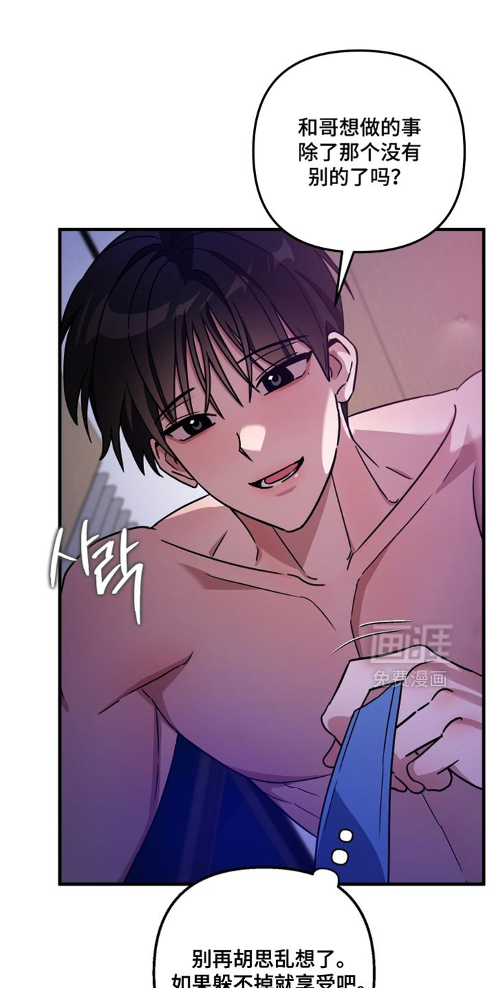 第25章：我也喜欢你