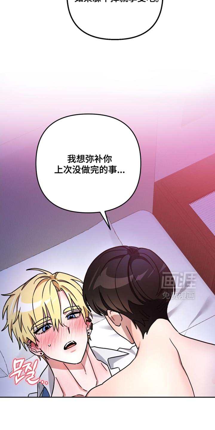 第25章：我也喜欢你
