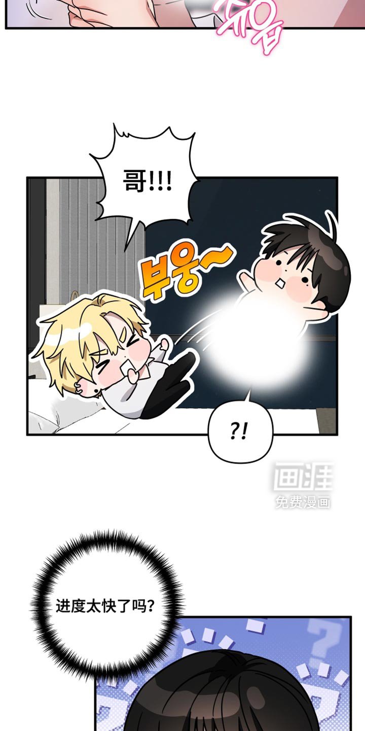 第25章：我也喜欢你