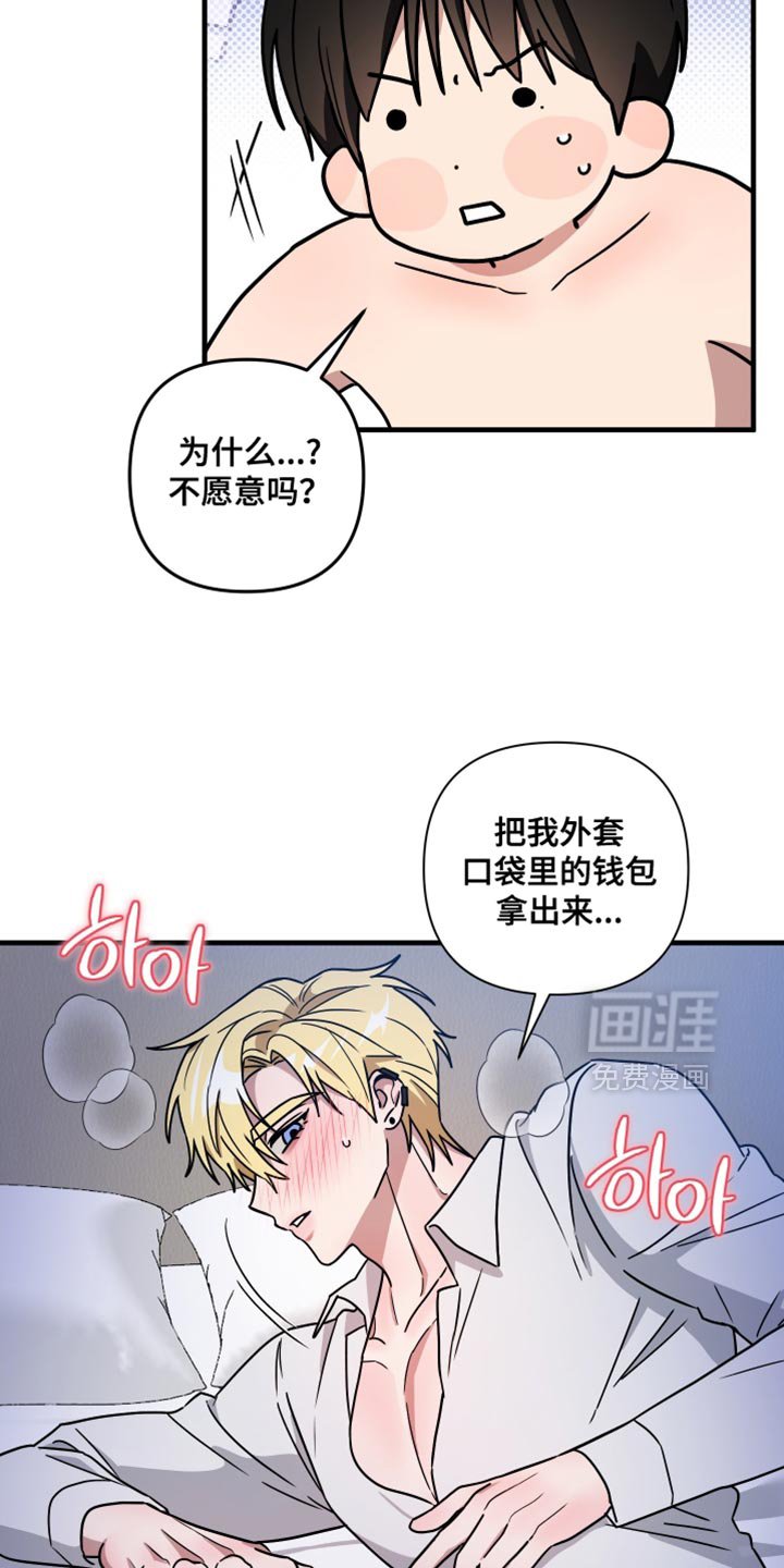 第25章：我也喜欢你