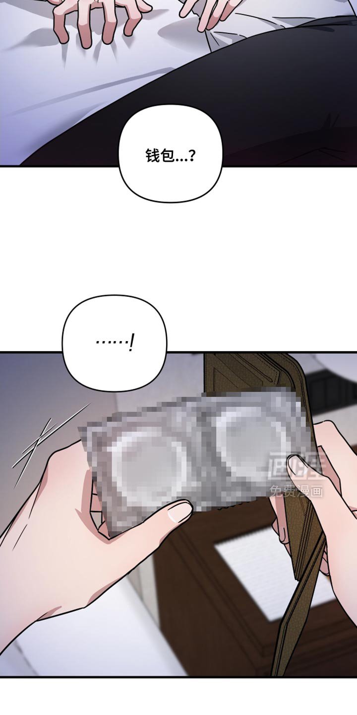 第25章：我也喜欢你