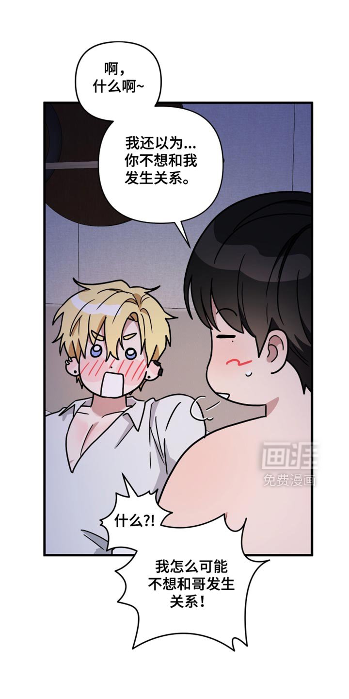 第25章：我也喜欢你