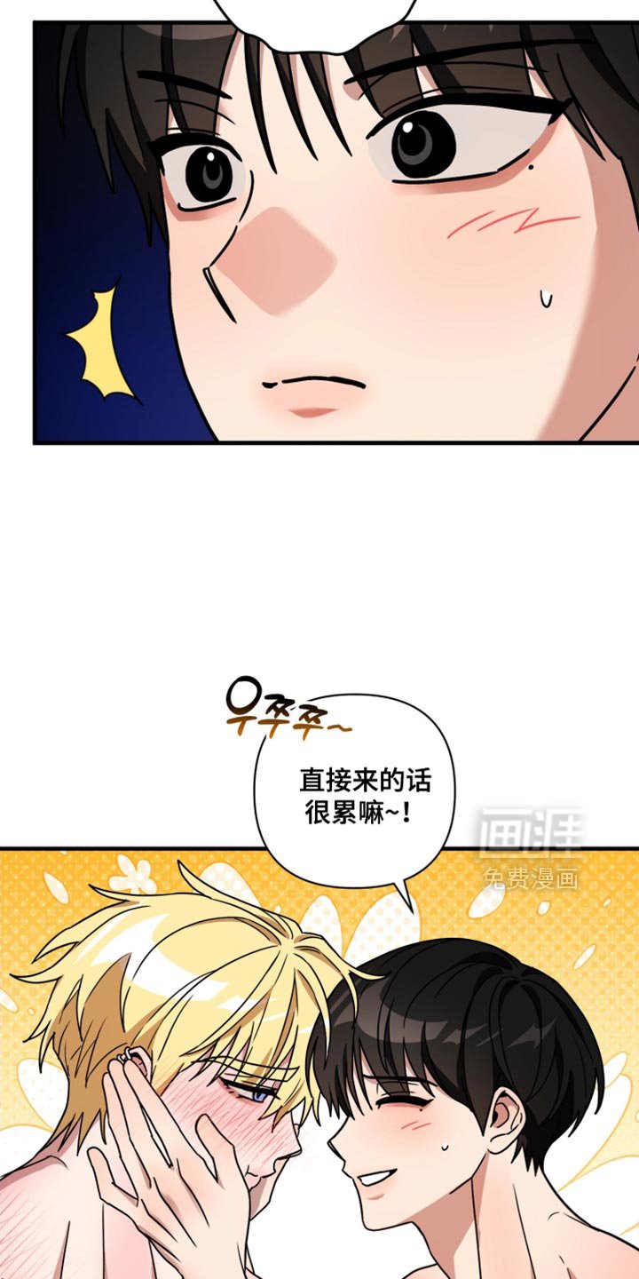 第26章：亲自去见一面