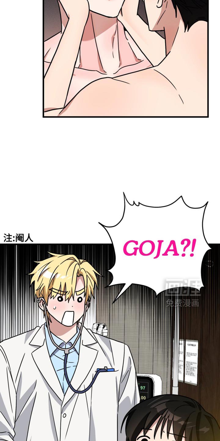 第26章：亲自去见一面