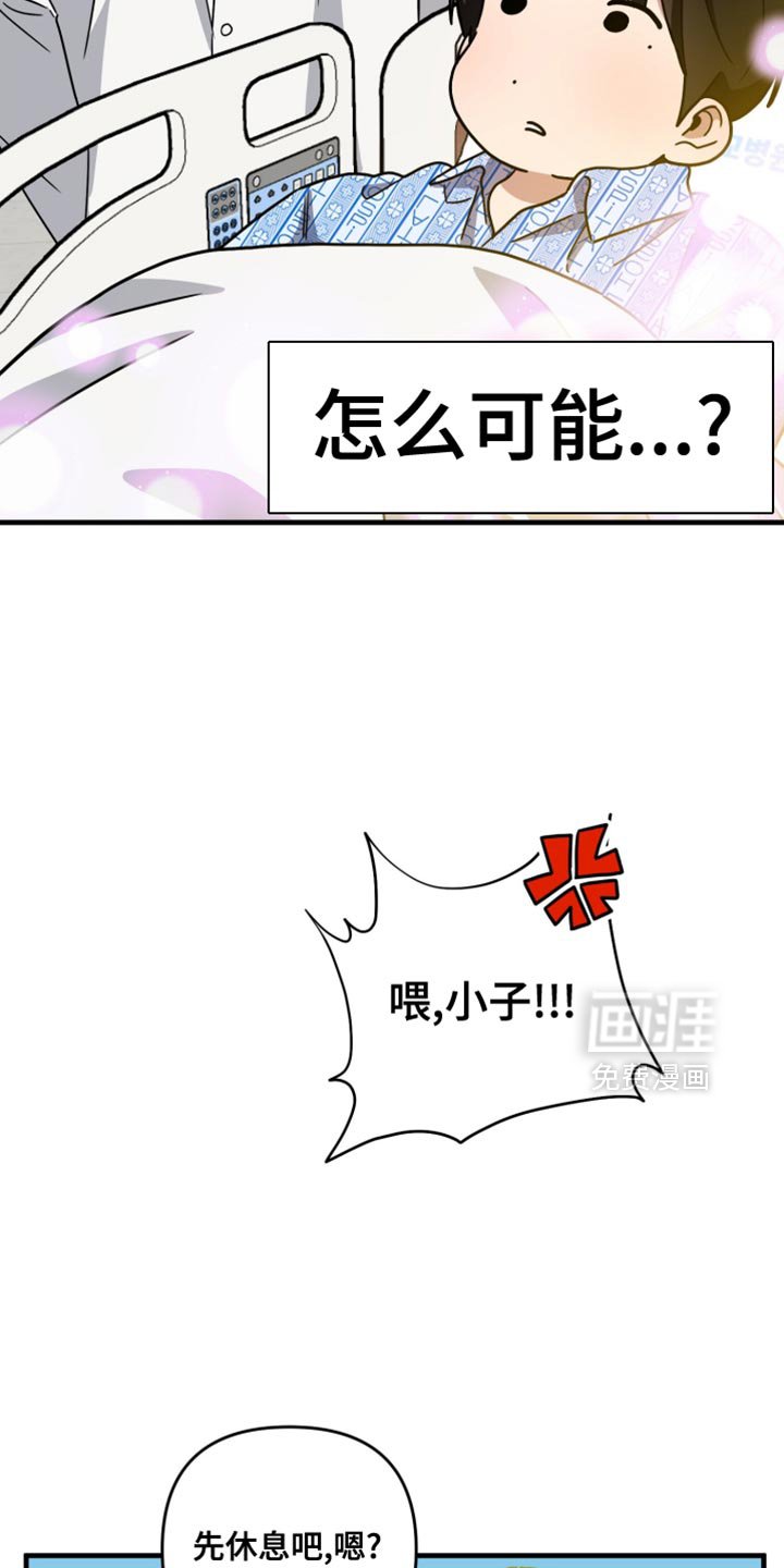 第26章：亲自去见一面