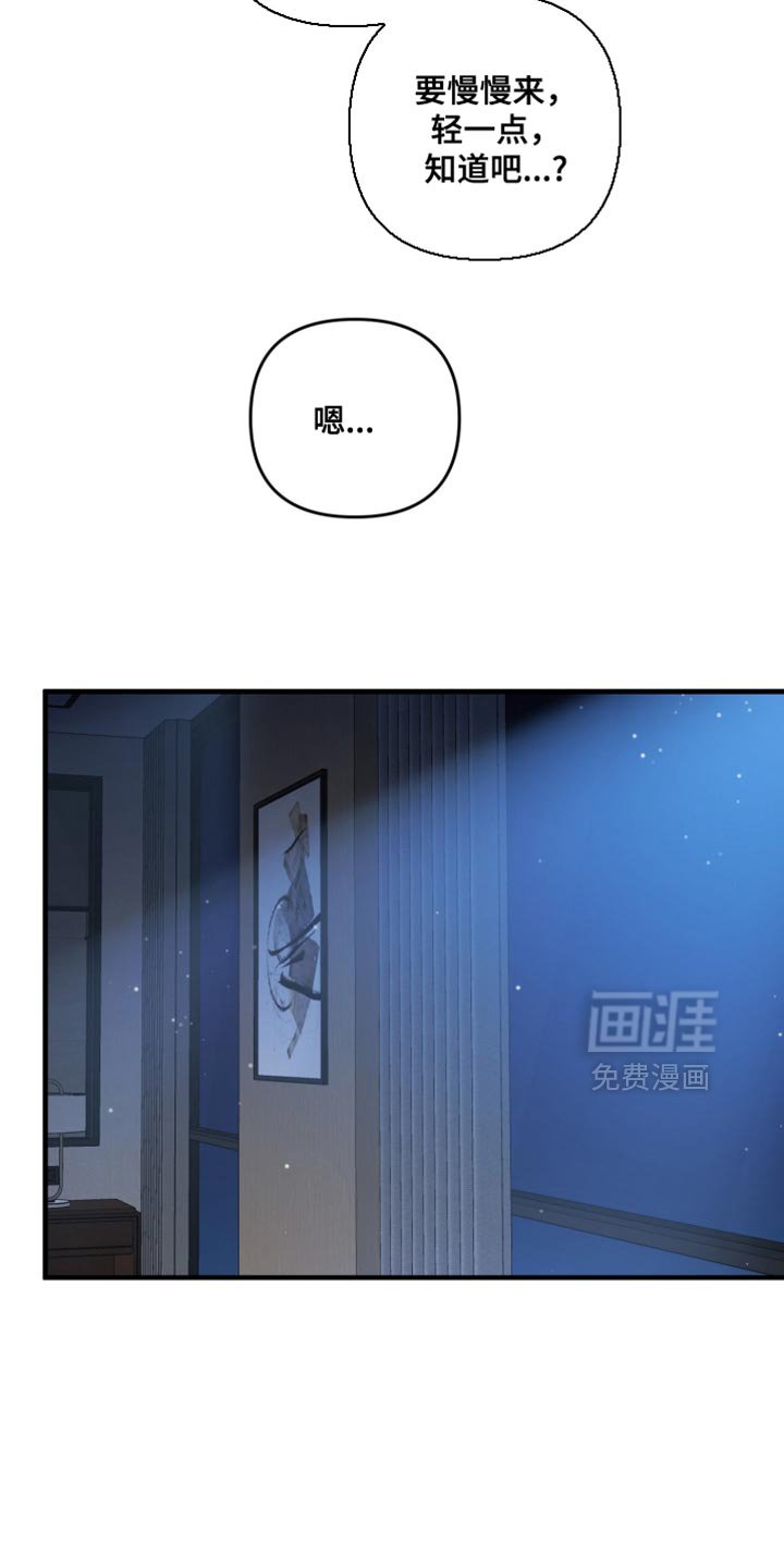 第26章：亲自去见一面