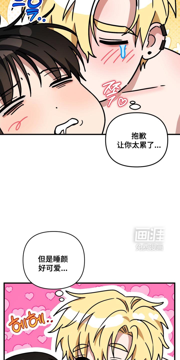 第26章：亲自去见一面
