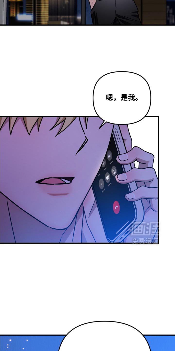 第26章：亲自去见一面