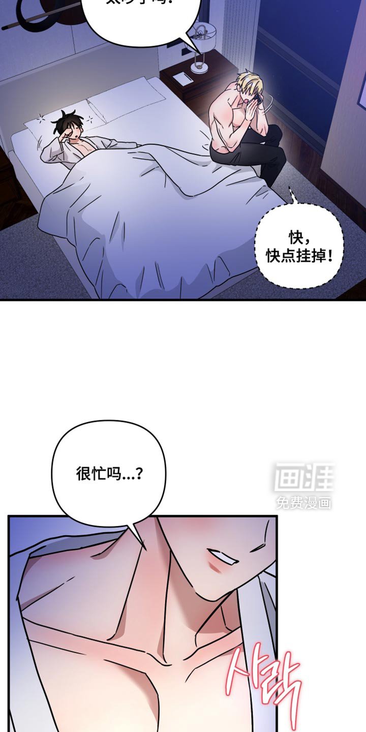 第27章：我没什么可做的
