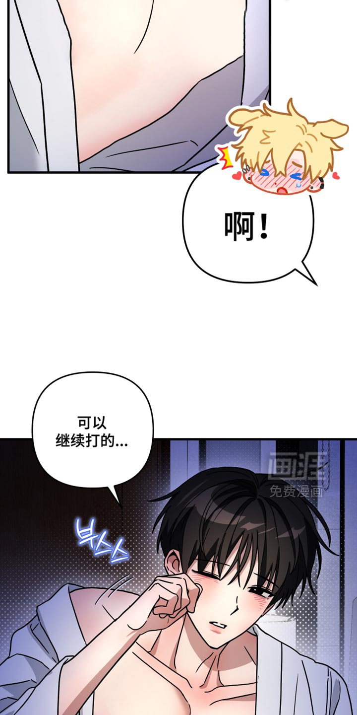 第27章：我没什么可做的